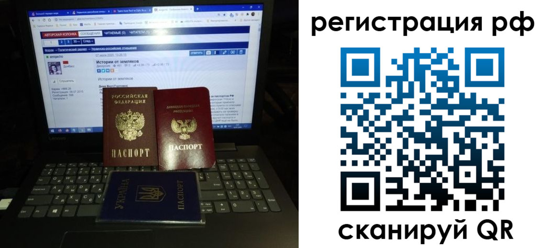 временная регистрация поиск в Городце