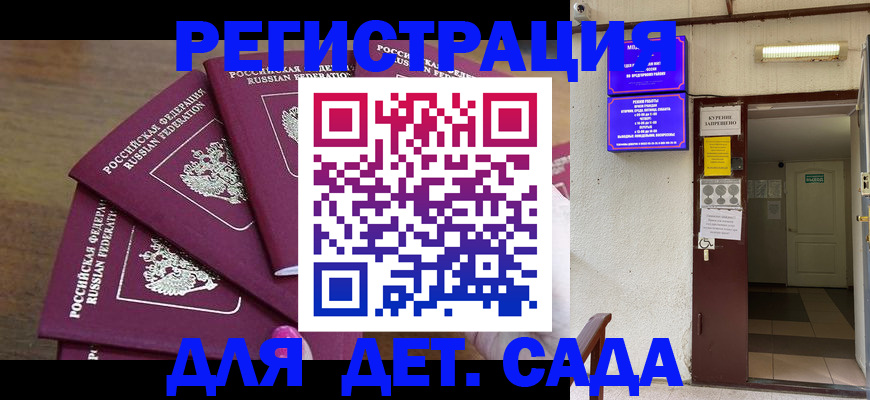 форма 3 в Городце