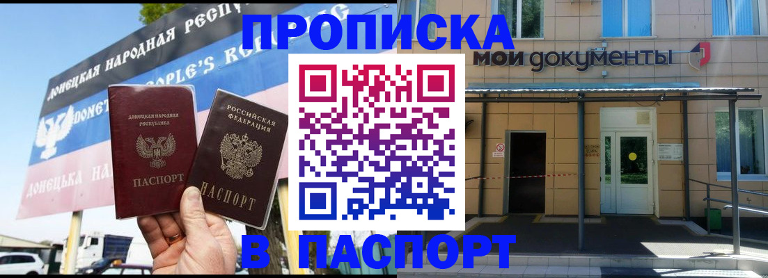 временная регистрация госуслуги в Городце